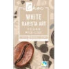 IChoc White Barista Art, 80 G Stück -Deutschland Essen Verkäufe 2024 272621 159177 bigX4KyiH1IieBoi